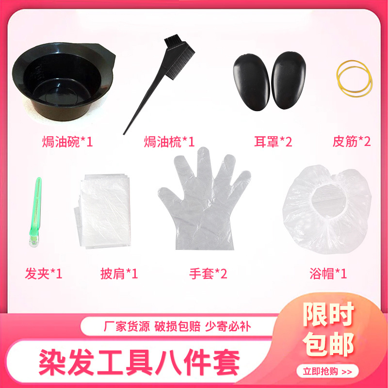 www.maoding-hair-tools.com 