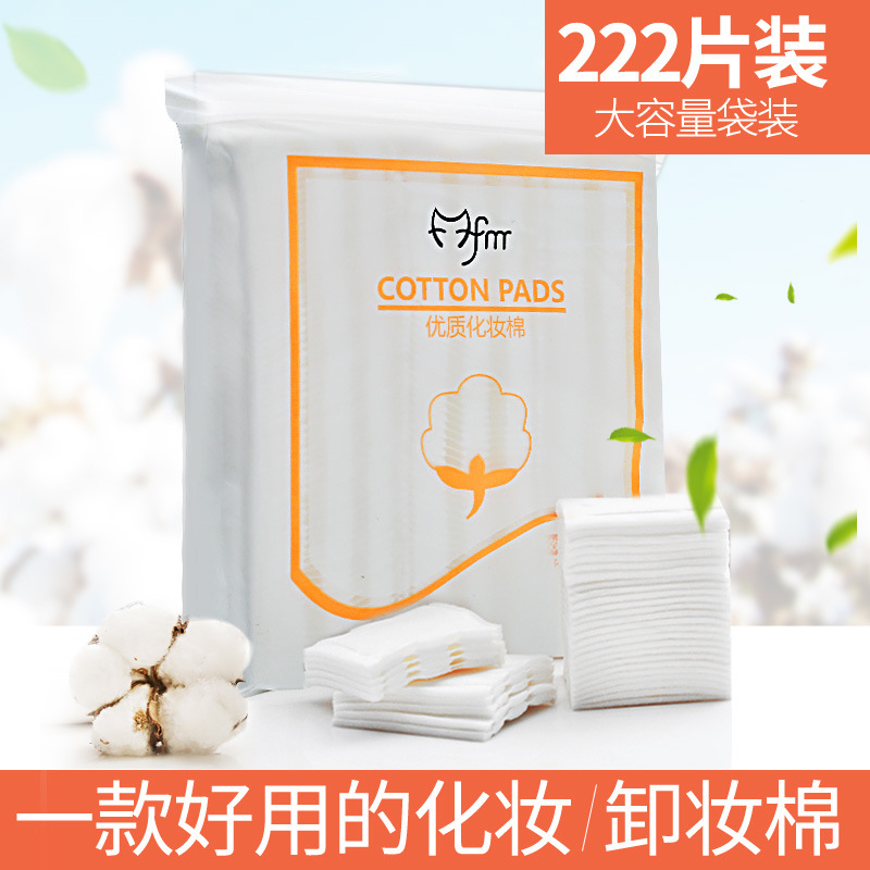 Maoding company cosmetics  