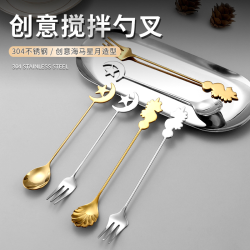 trade point factory direct sales md-s012 creative xingyue haima handle dessert s 