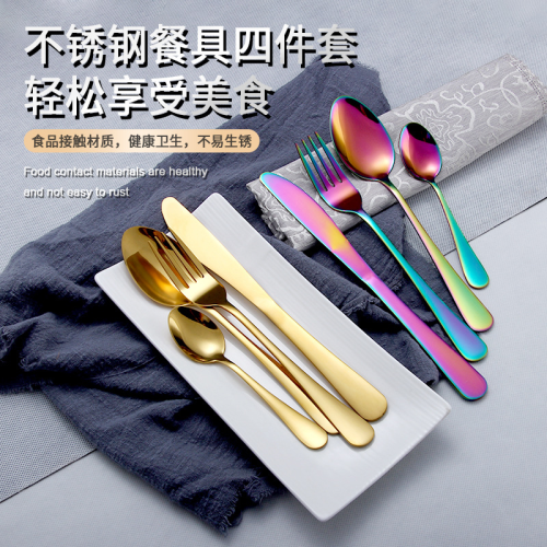 trade point factory direct sales md-t008 knife, fork and spoon tableware four-pi 