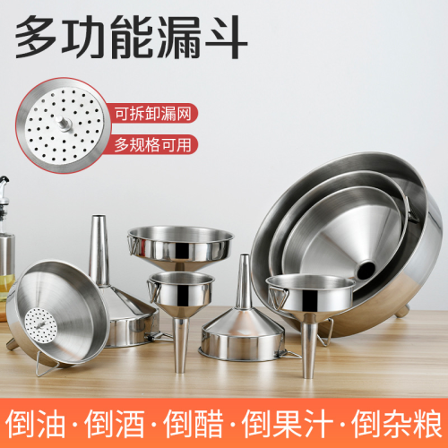 trade point factory direct sales md-l002 stainless steel funnel with filter net  