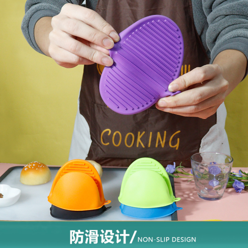 trade point factory direct sales md-s066 anti-hot gloves microwave oven heat ins