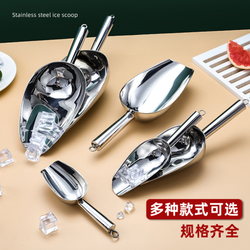 trade point factory direct sales md-c018 ice scoop flour shovel ice cube shovel 