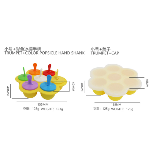 trade point factory direct sales md-h012 silicone ice tray 7 grid round with lid