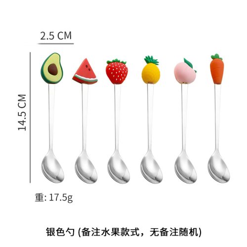 trade point factory direct sales md-s017 tableware suit creative cartoon spoon s 
