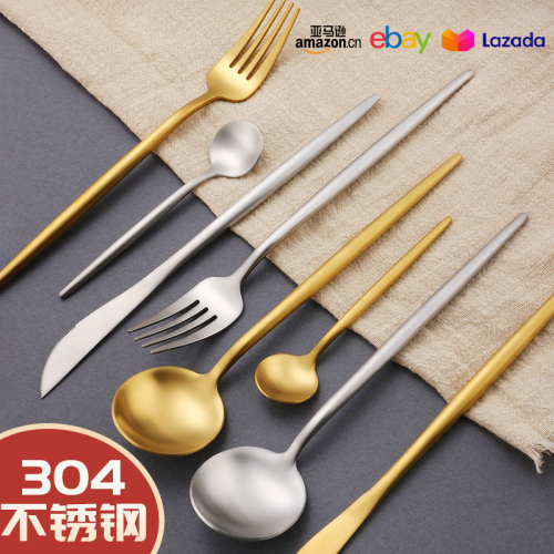 trade point factory direct sales md-d008 knife, fork and spoon tableware 4-piece 