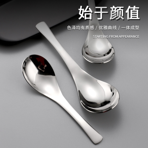 trade point factory direct sales md-s016 creative chinese soup spoon thickened s