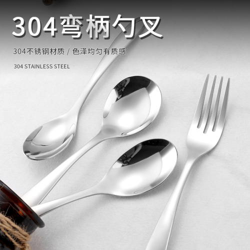 trade point factory direct sales md-s018 household children's spoon spoon desser