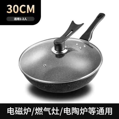 trade point factory direct sales md-g017 a05 iron pot medical stone non-stick sm