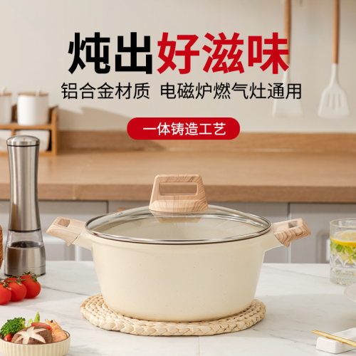 trade point factory direct sales md-g005 a03 medical stone non-stick cooker thic
